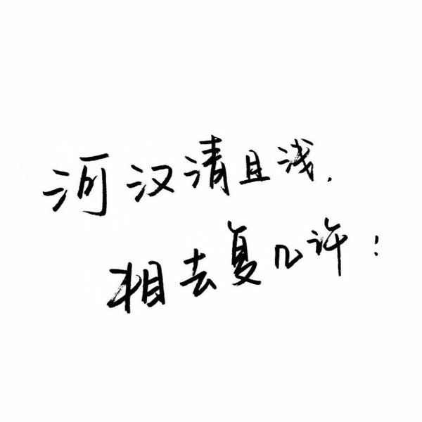 爱情没有对错，只有爱与不爱