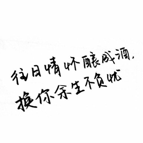 唯美图片，文字图片,情侣图片qqqqp