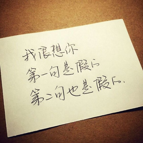 我可以对每个人都动情，但不会对每个人都动心。