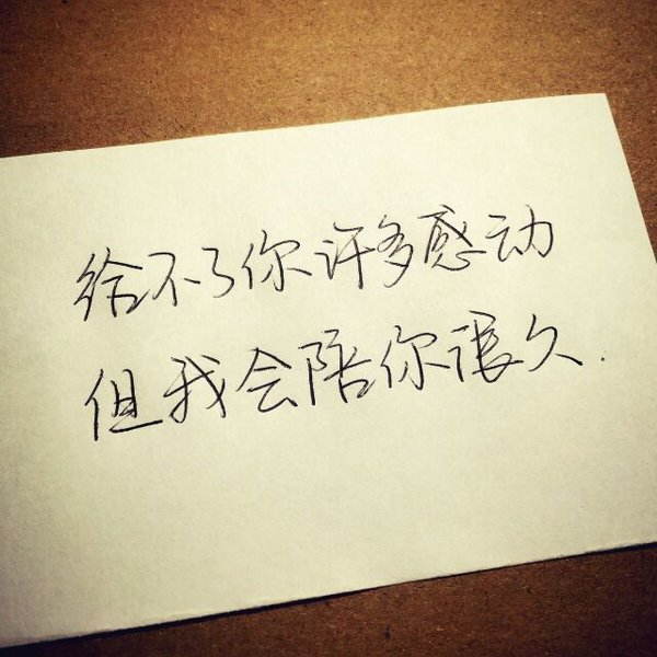 唯美图片，文字图片,情侣图片qqqqp