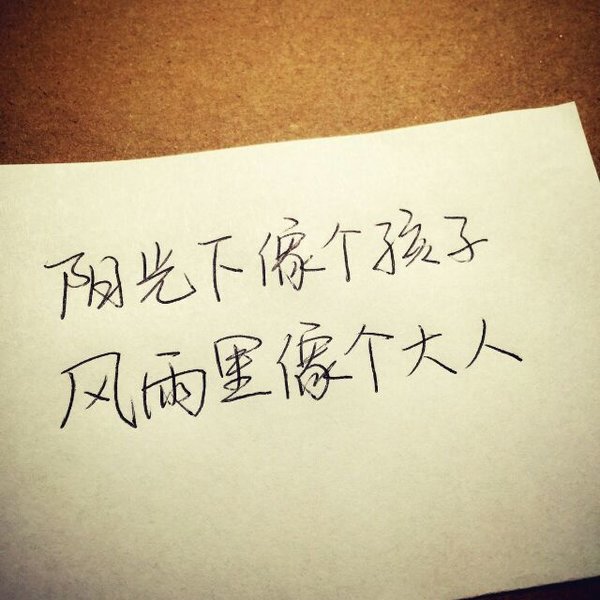 唯美图片，文字图片,情侣图片qqqqp