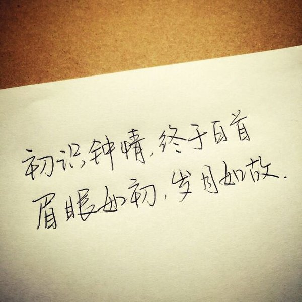 唯美图片，文字图片,情侣图片qqqqp