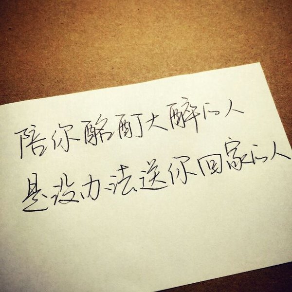 唯美图片，文字图片,情侣图片qqqqp