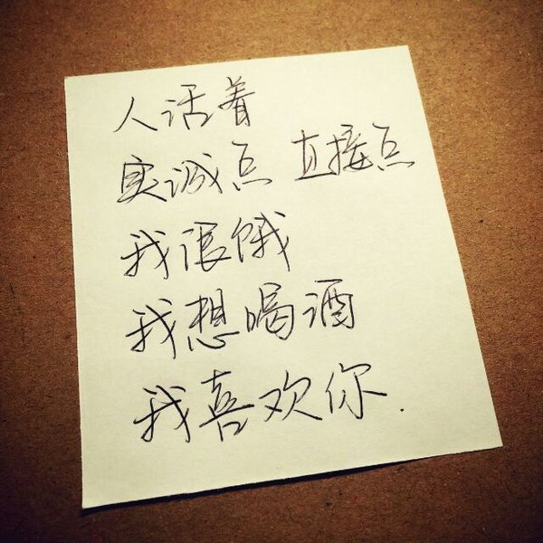 唯美图片，文字图片,情侣图片qqqqp