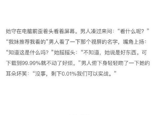 唯美图片，文字图片,情侣图片qqqqp