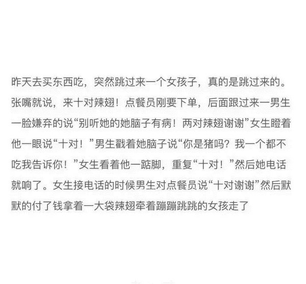 唯美图片，文字图片,情侣图片qqqqp