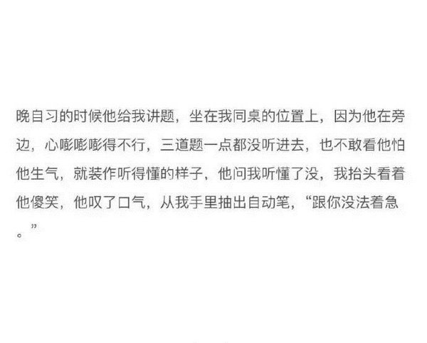 唯美图片，文字图片,情侣图片qqqqp