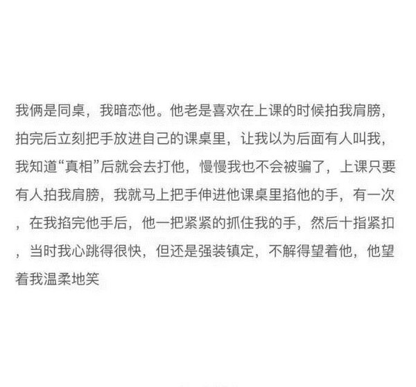 唯美图片，文字图片,情侣图片qqqqp