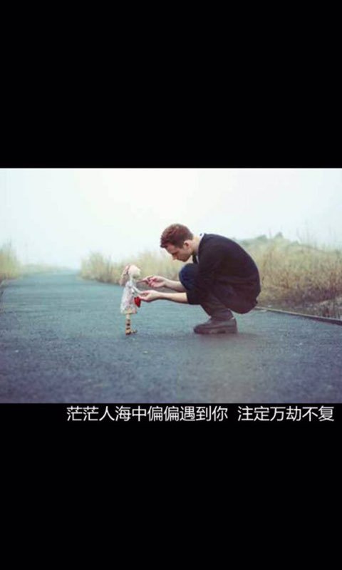 唯美图片，文字图片,情侣图片qqqqp