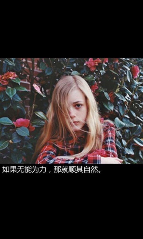 唯美图片，文字图片,情侣图片qqqqp