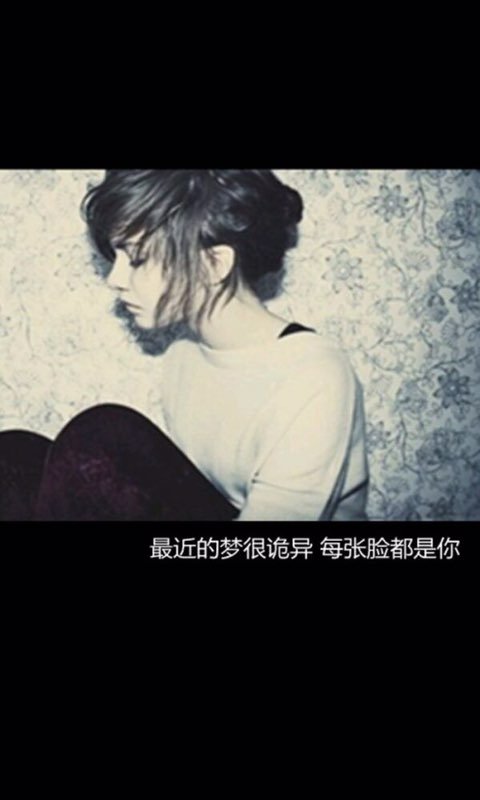 唯美图片，文字图片,情侣图片qqqqp