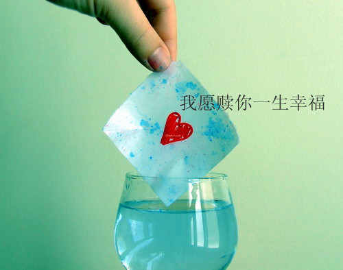 我愿赎你一生幸福