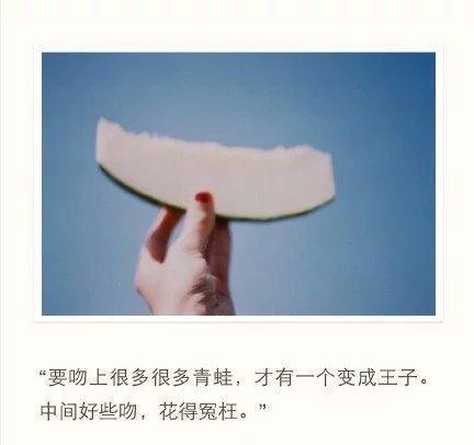 唯美图片，文字图片,情侣图片qqqqp
