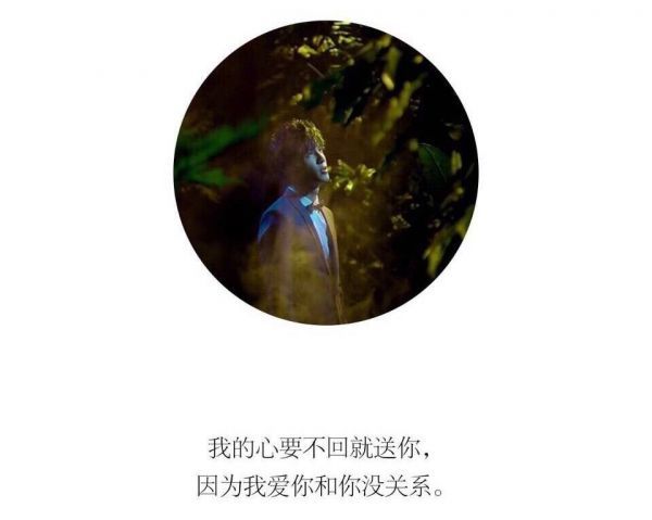 你能不能再找个理由，等我回家