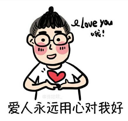 唯美图片，文字图片,情侣图片qqqqp