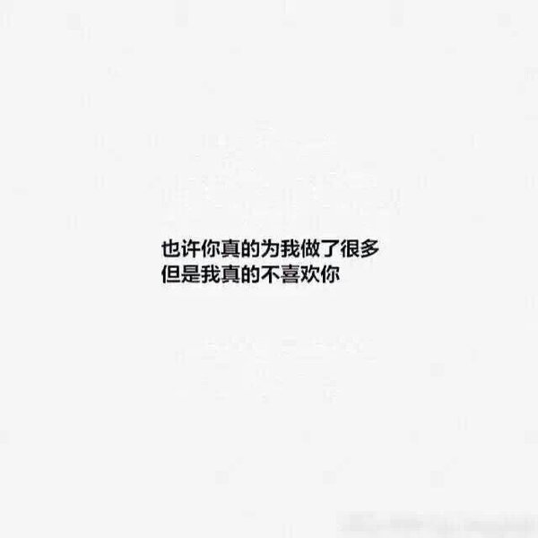 唯美图片，文字图片,情侣图片qqqqp