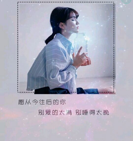 越是无知的时候，越容易喜欢一个人