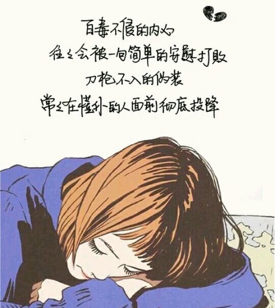 唯美图片，文字图片,情侣图片qqqqp