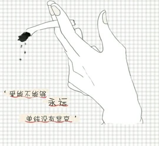 唯美图片，文字图片,情侣图片qqqqp