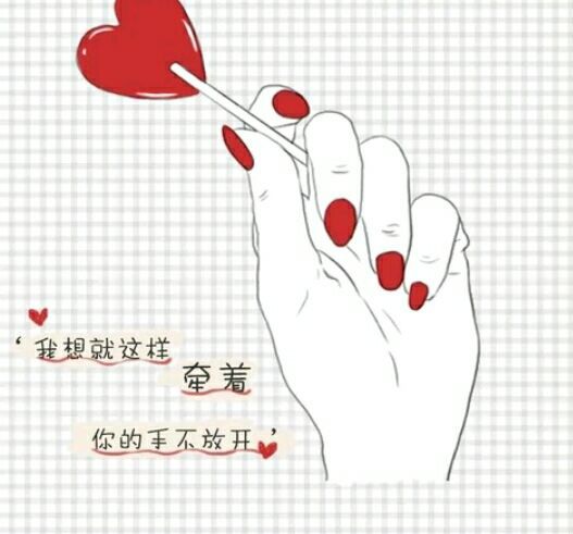 唯美图片，文字图片,情侣图片qqqqp
