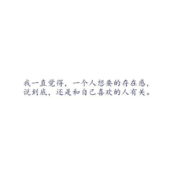 唯美图片，文字图片,情侣图片qqqqp