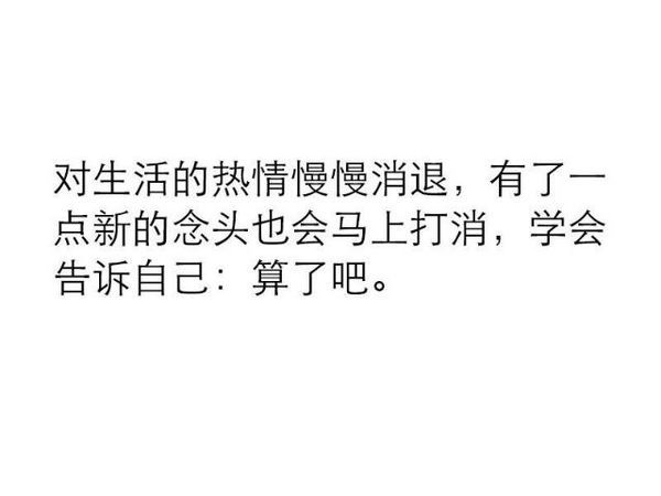 走心录