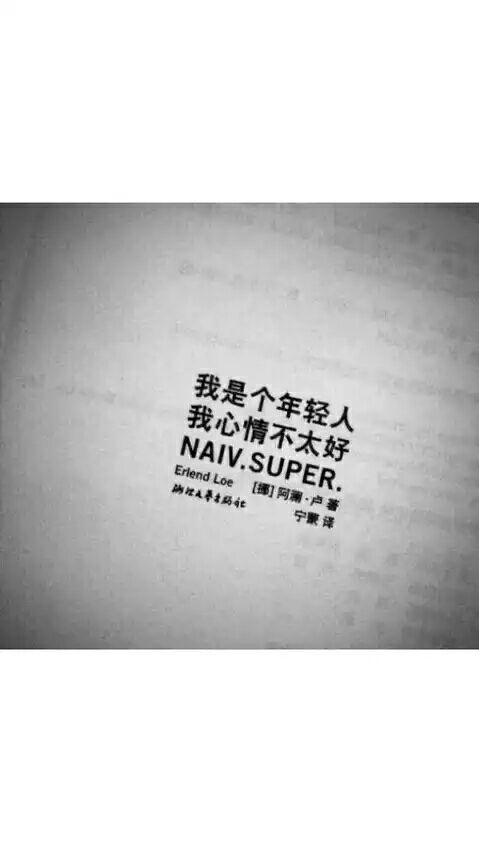 怪时间不凑巧，爱的人总晚到