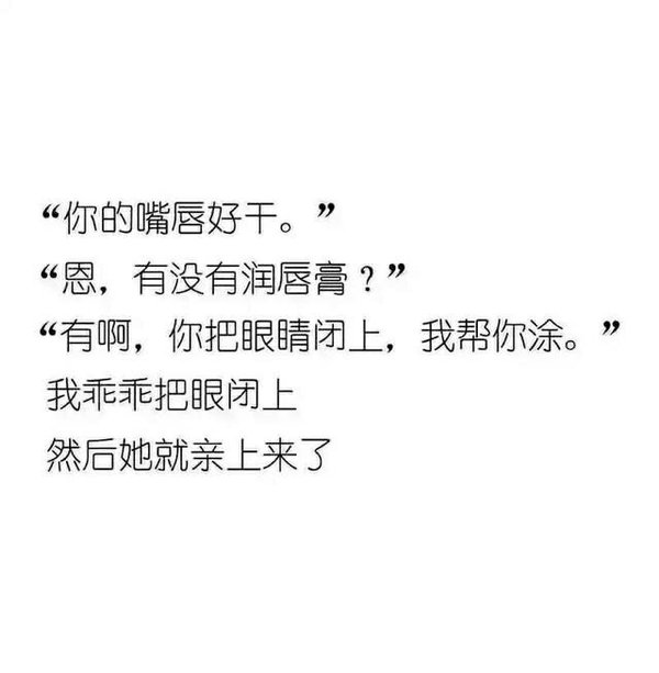 唯美图片，文字图片,情侣图片qqqqp