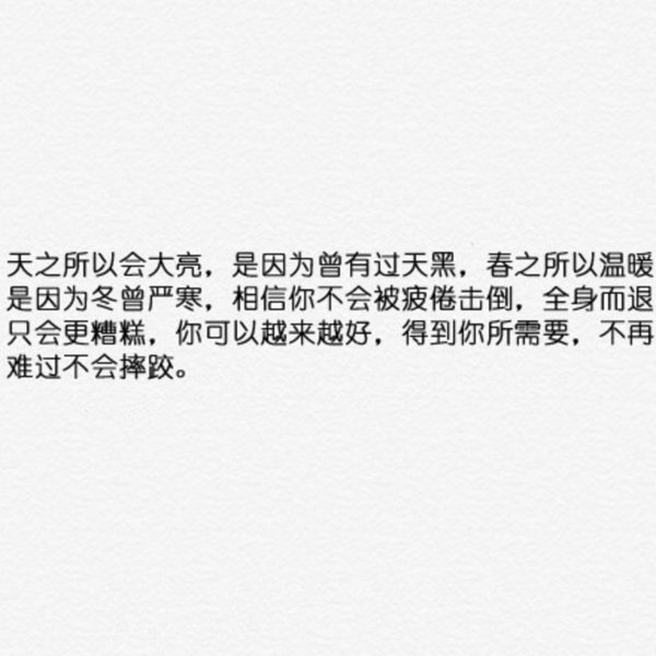 还没人来牵你的手，请照顾好自己