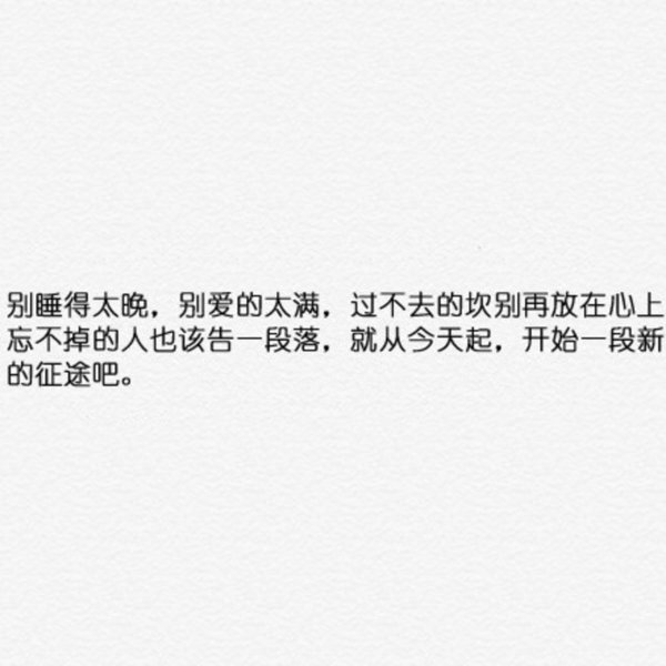 唯美图片，文字图片,情侣图片qqqqp