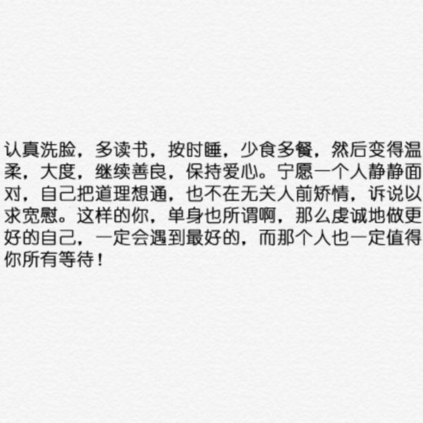 唯美图片，文字图片,情侣图片qqqqp