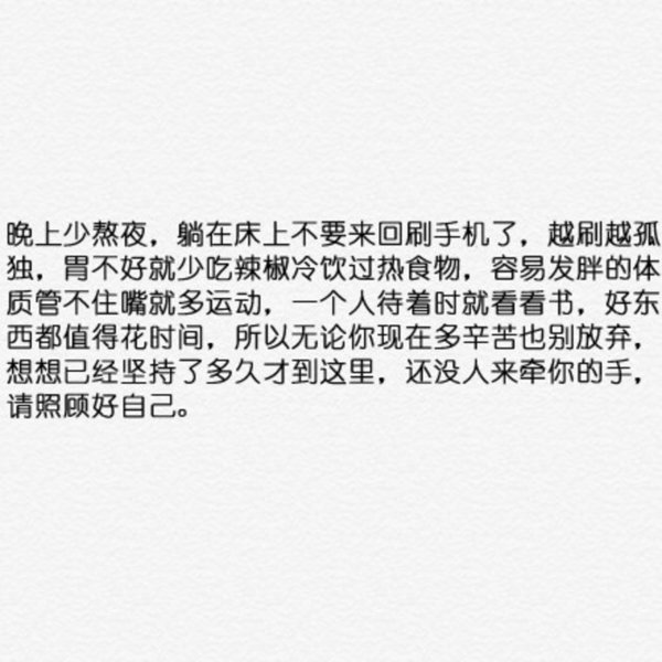 唯美图片，文字图片,情侣图片qqqqp