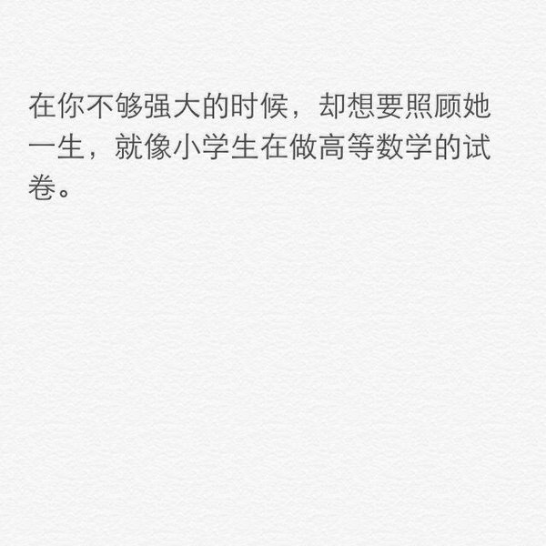 唯美图片，文字图片,情侣图片qqqqp