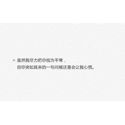 唯美图片，文字图片,情侣图片qqqqp