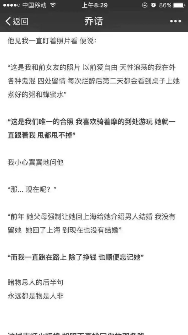 80岁醒来的时候 我想是你在我身边