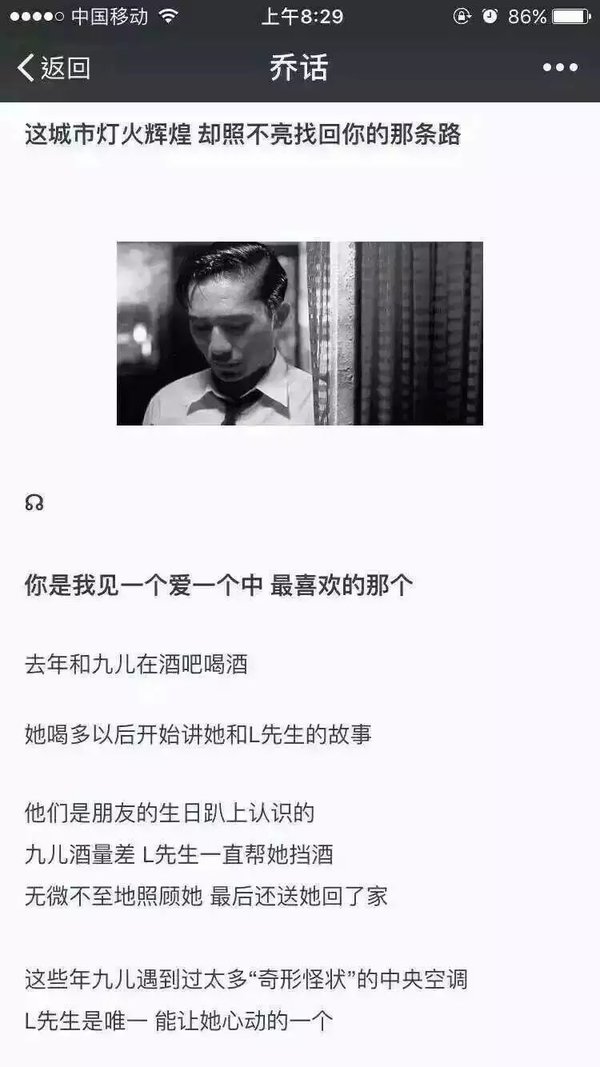 唯美图片，文字图片,情侣图片qqqqp