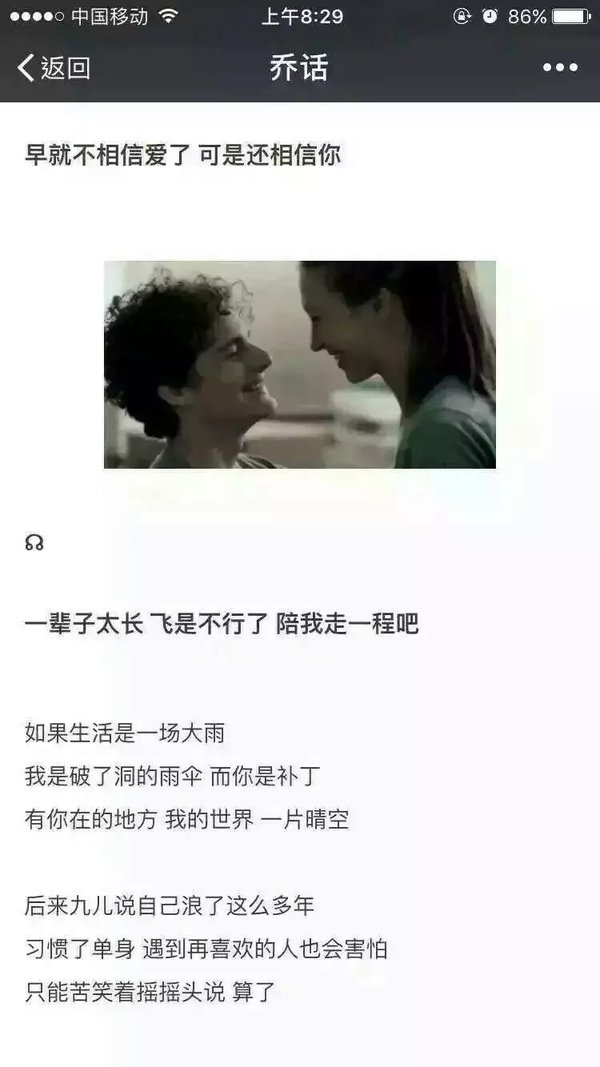 唯美图片，文字图片,情侣图片qqqqp
