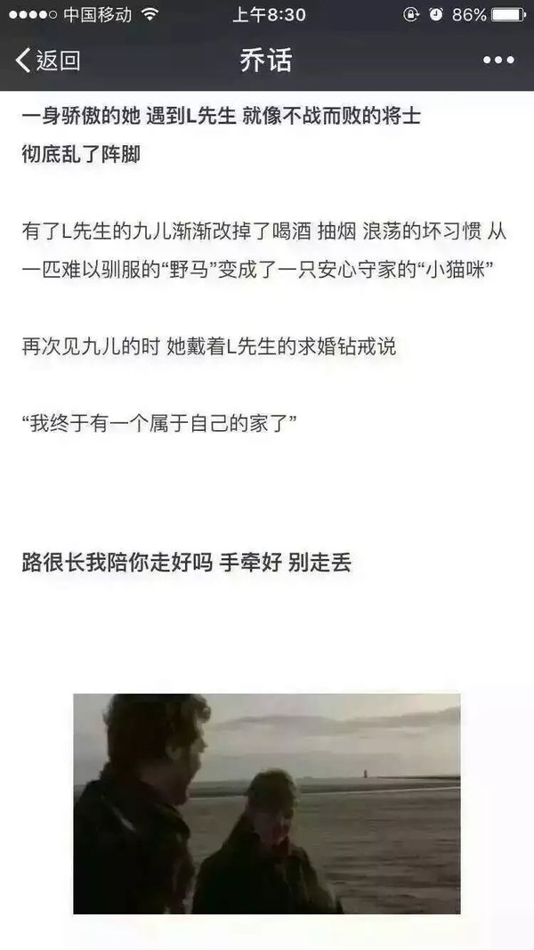 唯美图片，文字图片,情侣图片qqqqp
