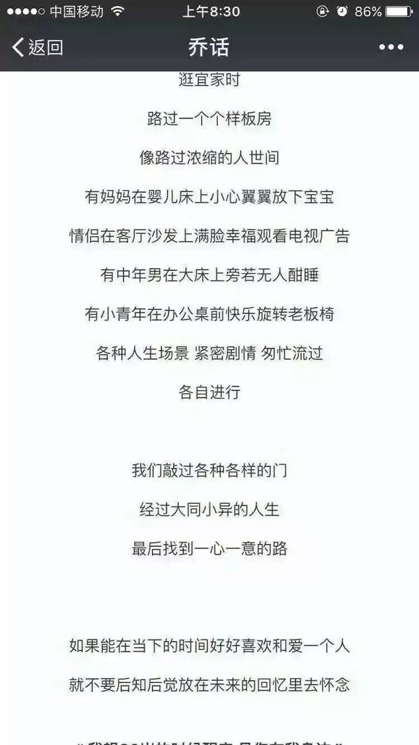 唯美图片，文字图片,情侣图片qqqqp
