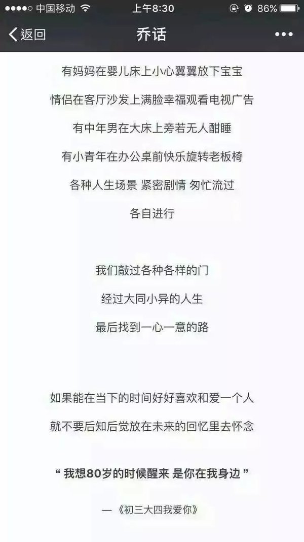 唯美图片，文字图片,情侣图片qqqqp