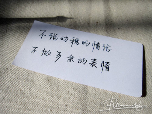 唯美图片，文字图片,情侣图片qqqqp