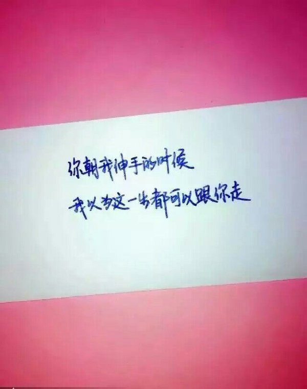 唯美图片，文字图片,情侣图片qqqqp