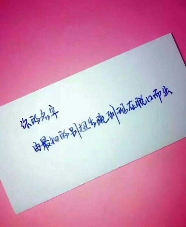 唯美图片，文字图片,情侣图片qqqqp