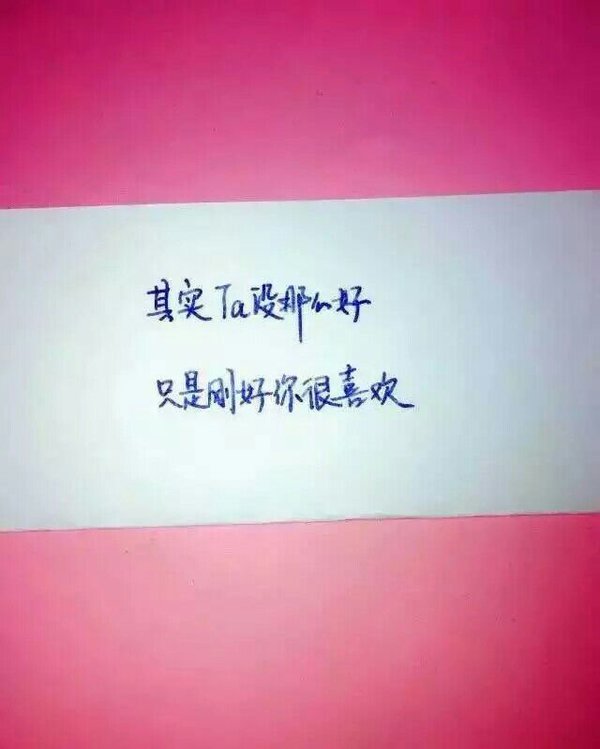 唯美图片，文字图片,情侣图片qqqqp