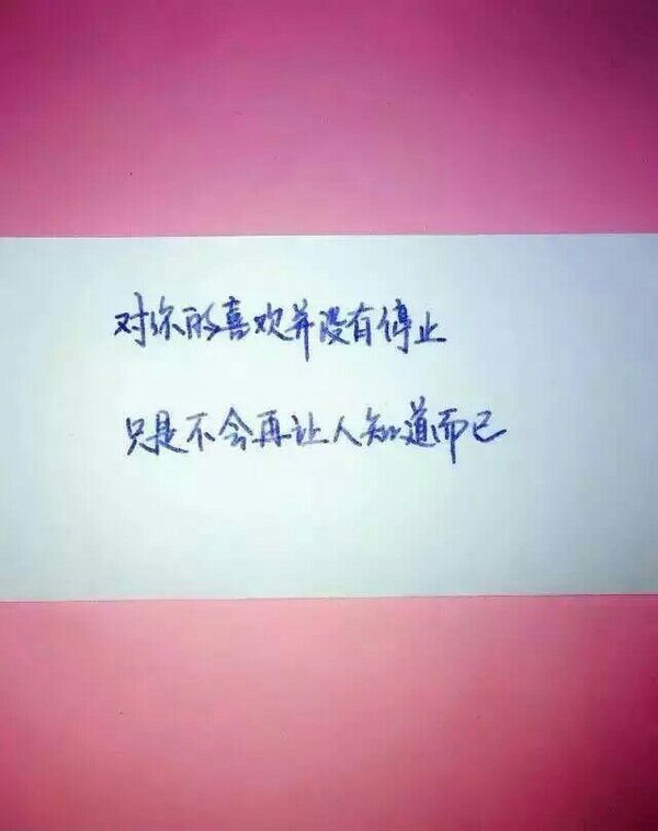 唯美图片，文字图片,情侣图片qqqqp