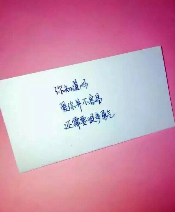 唯美图片，文字图片,情侣图片qqqqp
