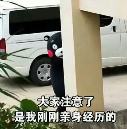 太可怕了