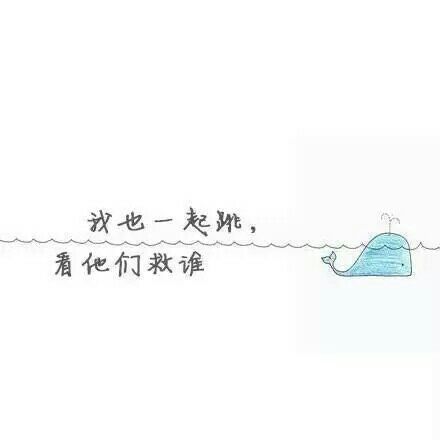 唯美图片，文字图片,情侣图片qqqqp