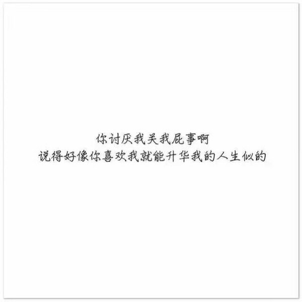唯美图片，文字图片,情侣图片qqqqp