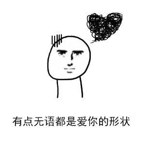 这种力量，就是爱